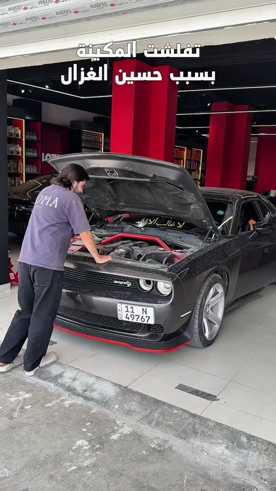 ننتظركم بفرعنا الجديد في منطقة الغزالية الغزالية – الشارع العام 0775 011 6600
