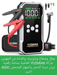 توصيل • محافظات