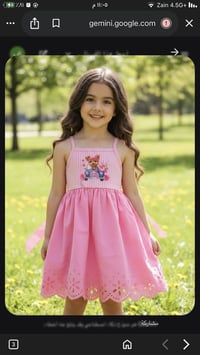 بضاعة أطفال • بات بات • مشخاب