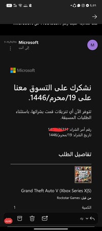 حساب اكس بوكس • GTA اونلاين • جيم باس شهر