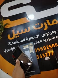 اس24 الترا • ١تيرا • العروبة الفلكه الحجريه