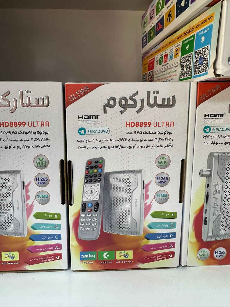 تم وصول بعض المواد
*********** واتساب
