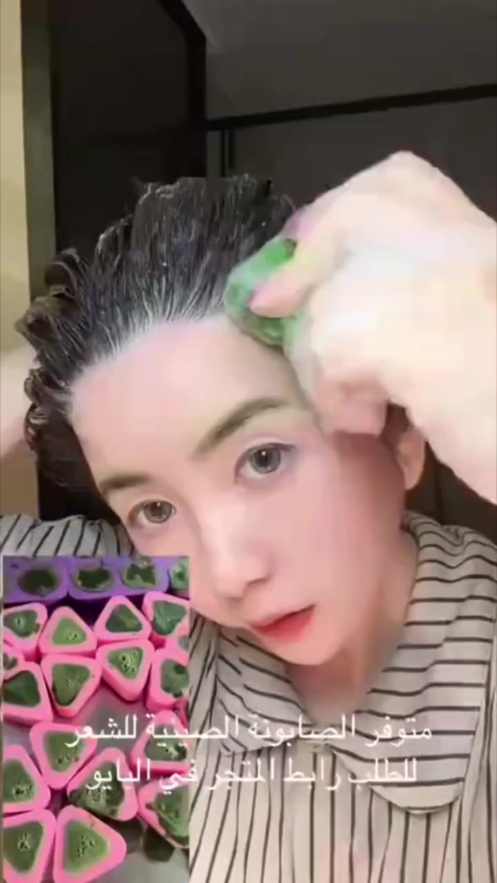 #SEVEN_GREEN 🆕💯📢💯🆕 الجديد 
مع صابون #سافين_قرين الأصلي بالأعشاب الصينية
صابونة طبيعية 100٪ بخلاصة الأعشاب الصينية، تنظف فروة الرأس بعمق، وتغذي الشعر من الجذور لتمنحه مظهراً صحياً ولمعاناً طبيعياً 🌱💆♀️
💚 الفوائد الرئيسية:
✅ تنظيف عميق ولطيف لفروة الرأس
✅ تقليل التساقط تدريجياً
✅ تغذية وتقوية جذور الشعر
✅ يمنح الشعر لمعاناً صحياً وطبيعياً
✅ خالٍ من المواد الكيميائية الضارة

🧴 طريقة الاستعمال:🎀

1️⃣ بلل الشعر بالماء الفاتر
2️⃣ افرك الصابونة على فروة الرأس حتى تتكوّن رغوة
3️⃣ دلّك بلطف لبضع دقائق
4️⃣ اشطف بالماء جيداً
5️⃣ استعملها بانتظام لتحافظ على النتائج
🌸 النتائج المتوقعة:

💧 من أول استعمال: إحساس بالانتعاش والنظافة
🌿 بعد أسبوعين: شعر أنعم وأقل تساقطاً
💫 بعد شهر: فروة رأس صحية وشعر أقوى وأكثر كثافة


**إذا كنت صاحب هذا الإعلان وتريد حذفه لأي سبب، رجاءا أرسل رسالة إلى الدعم الفني**