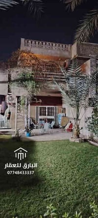 🔱 دار للبيع في منطقة الكرادة 🔱  الموقع 📍 : الكرادة - شارع المسبح   ⭕ ا...