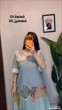 فستان العيد • كشمير • كلوش