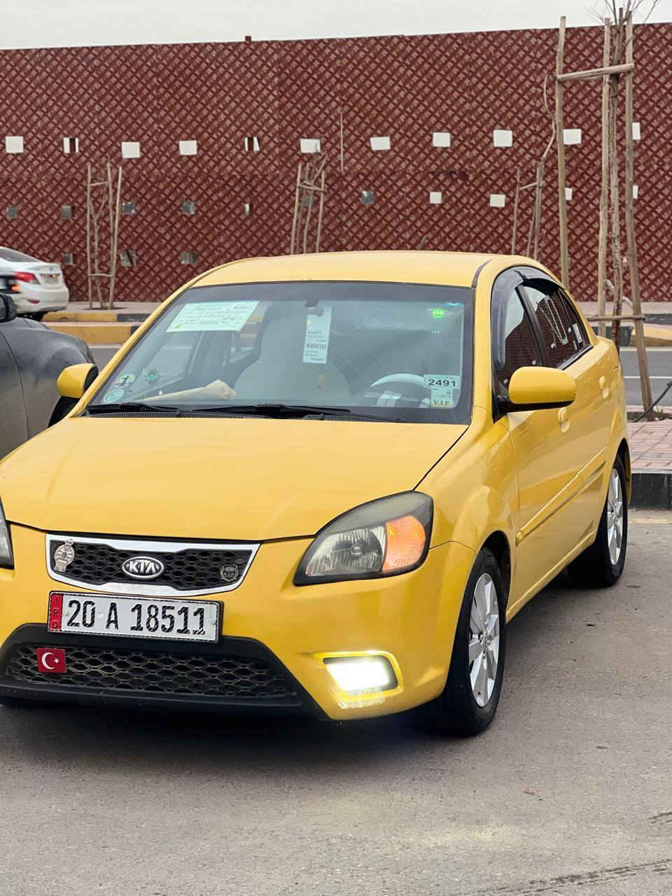 كيا ريو موديل 2010 امريكي ضرر بوند وجاملغ ومساطر مال جاملغ شرط بدوان شواصي لباقي كود واحد رقم ديالى باسمي رقم انكليزي هيىه وغرامه صفر ومحرك وكير وطخم ودرايم شفتات كلو جديد محرك 16 شرط لا صرف ولا نفخ داخل اسود ويلكب برايد وطخم تايات جدد سياره جديده بوجهك عشارع كاربون بيها ماستر فقط شرط السعر 95 وبيها مجال *********** ***********
