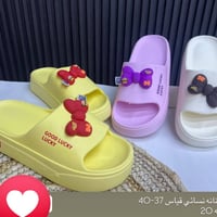 الناصريه • الاسكان الصناعي • جديد