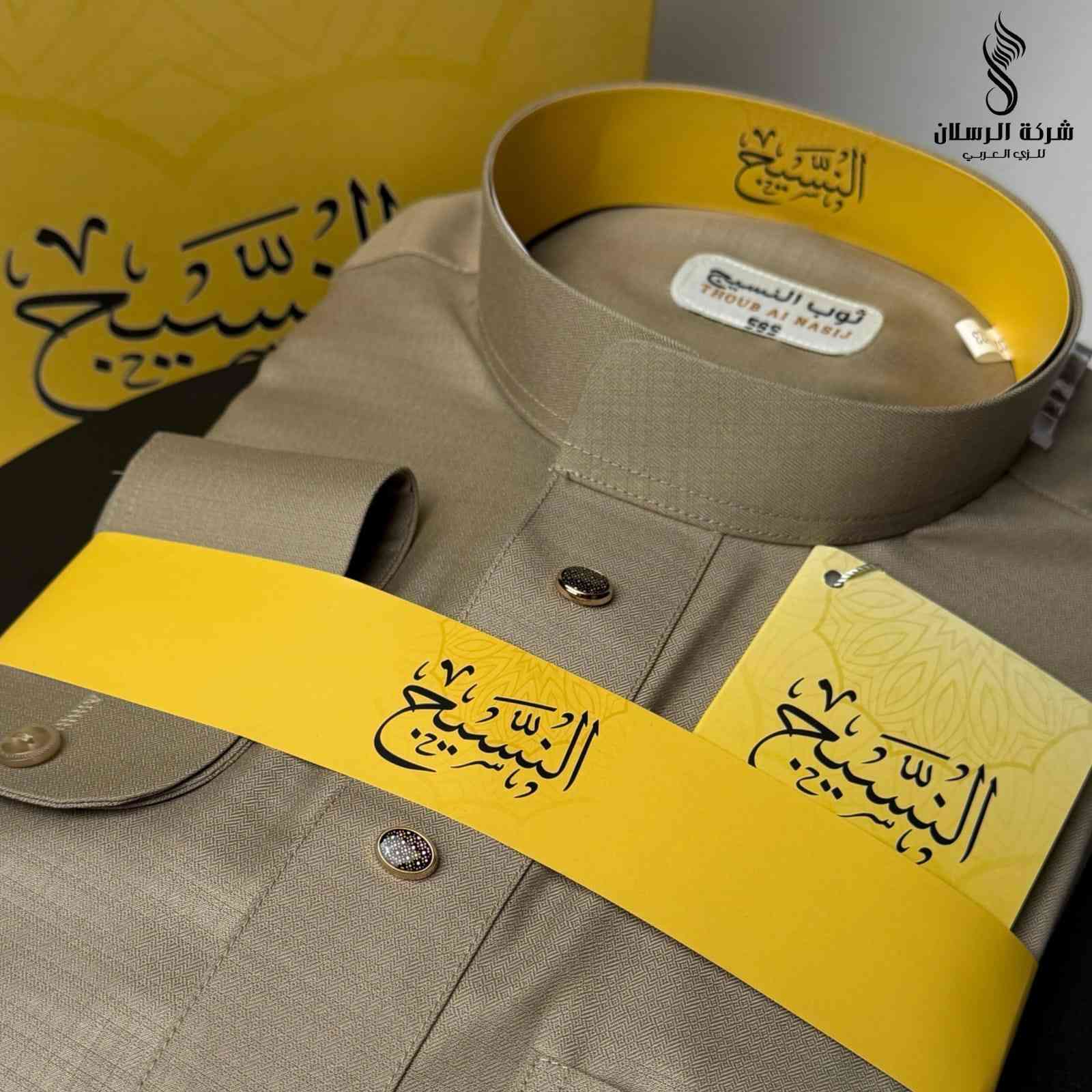 مع ثوب ،،النسيج،، كن منفرداً 
احدث وافـخـم الموديلات الصيفية لعام 2026
توصيل موجود 5000
• الالـوان مميزة
• قيـاسات متنوعـة 
• كـلواتي عالي
- ازياء جبارة  -
📍الأنبار هيت شارع الحمام  📍
***********
***********
- التوصيل لـ كافة المحافظات 
اطلبها وخليك مميز دائماً معنا !!
