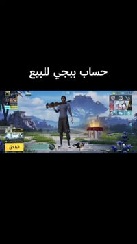 07714979041 واتساب