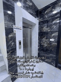 شقه حديثه للأيجار طابق ثاني اماميه تحتوي ع غرفتين وصاله ومطبخ وخدمات و...