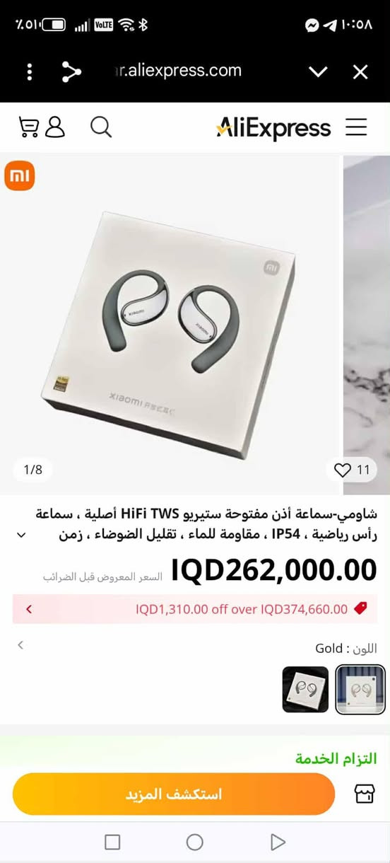 بعده بالوك شرط جديد وفحص


**إذا كنت صاحب هذا الإعلان وتريد حذفه لأي سبب، رجاءا أرسل رسالة إلى الدعم الفني**