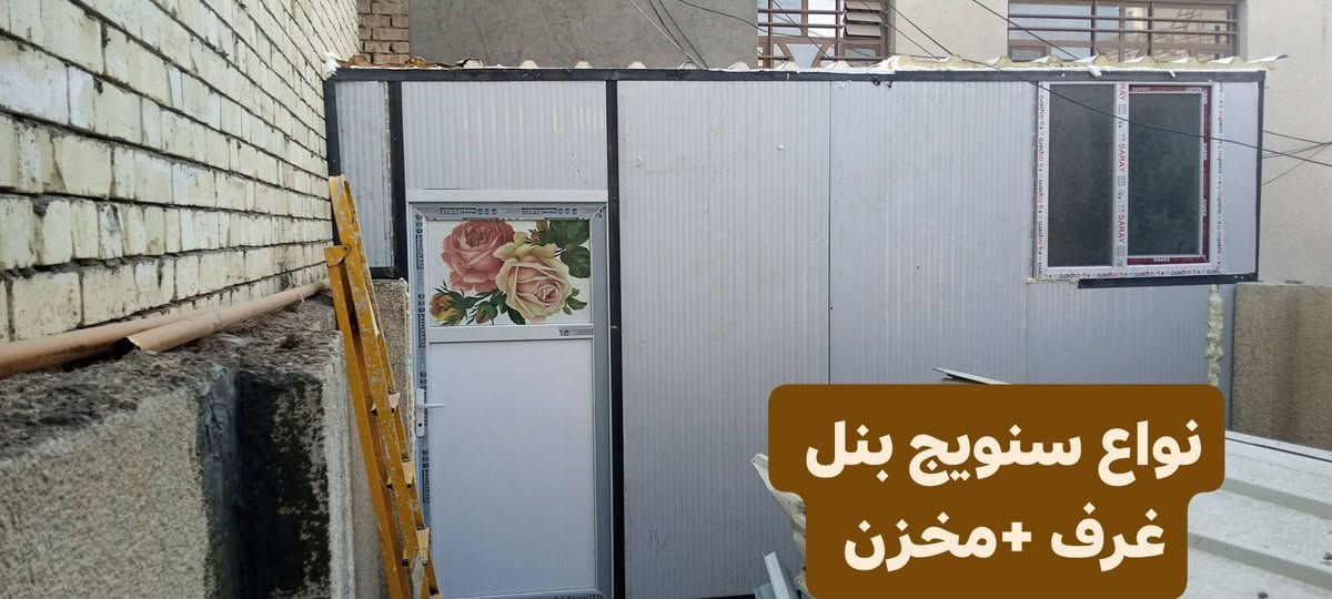 حداده ول ديكورات قمريات غرف سندويش بنل 
قمريات احدث تصميم 
بلكونات احلا وقوه.                   👈***********👉
سكايلات حديثه.                                  وتساب 
حدائق خارجيه
مطابخ غرف 
جبلونات قمريات حديثه 
كل شي يخص الحداده يمي
