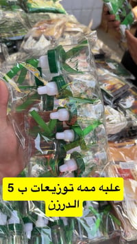 توفرت غراض محرم ب انسب الاسعار 07733941951 https://t.me/iraqi2000ii قن...