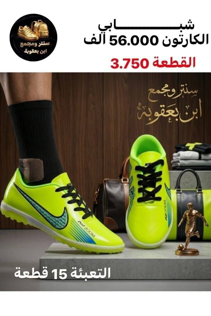 جملـــــــــــــــــة فقـــط ❗
تارتان شبابي ✅
الأسعــــــــــار والتــفاصــيل داخــل الـــصــور ✔️
مـــتوفر لــدينا توصيل📌
للحجز والاستفسار مراسلة الصفحه 
او الواتساب: ‏ 
***********
***********
قــــنـــــاة الـــتــلـيكـــرام:
https://t.me/Krastal1992
