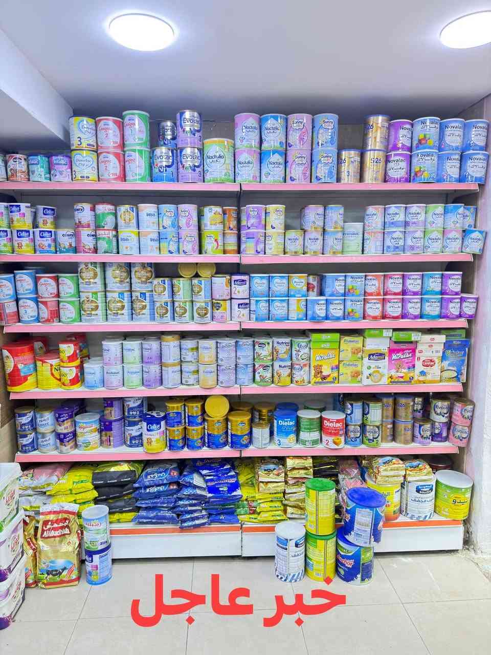 🚨🌙 خبر عاجل | عرض رمضاني خاص 🌙🚨  

يعلن ماركت سلام القريشي لزبائننا الكرام عن إطلاق عرض استثنائي بمناسبة شهر رمضان المبارك 🤍  

🎁📦 اشترِ 10 علب واحصل على علبة هدية مجاناً 📦🎁  

عرض رمضاني مميز جاء تقديراً لثقتكم ودعماً لكم في شهر الخير والبركة، حتى نوفر لكم أفضل الأسعار مع جودة مضمونة وخدمة تليق بكم 🌙✨  

⏳ العرض لمدة 4أيام فقط والكمية محدودة  
سارعوا بالاستفادة قبل انتهاء العرض  
***********

نسأل الله أن يجعل رمضان شهر خير ورحمة عليكم وعلى عوائلكم، وكل عام وأنتم بألف خير 🌹  

**ماركت سلام القريشي — دائماً الأقرب لكم
