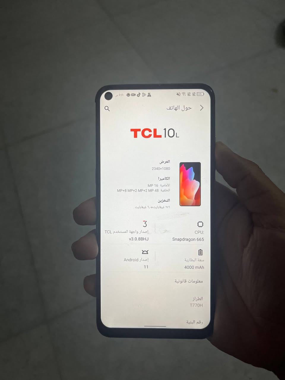 يالله السلام عليكم
جهاز للبيع لو للمراوس 
جهازTCL 10L ذاكرته 256 جهاز فول يدعم الشحن السريع مامفتوح فقط تريد تغلفه ب 5 الف دينار والكامره الخلفيه العدسه واكعه مايحتاجله تصليح فقط تتنضف الكامه وتخلي عدسه بس الجاد خلي يراسل سعر الجهاز 65 الف و توصيل اكو مكاني الديوانيه 
***********
