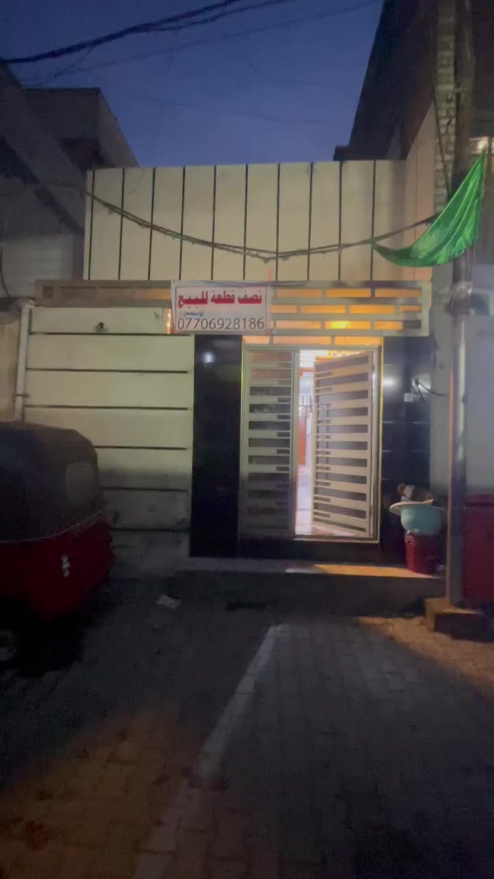 نصف قطعه للبيع مدينه الصدر قطاع 73 

ثاني بيت عن شارع العام مقابيل قطاع 80 

رقم ***********
