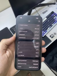 14 برو ماكس مااستر ذاكرة 512!! دبل سيمكارت  مكفول كفالة عامة بطارية 81...