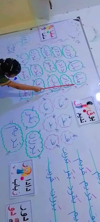 تقوية وتعليم الحروف التهجي من الصفر ابدي مع الطالب سعر الاشتراك الشهري...