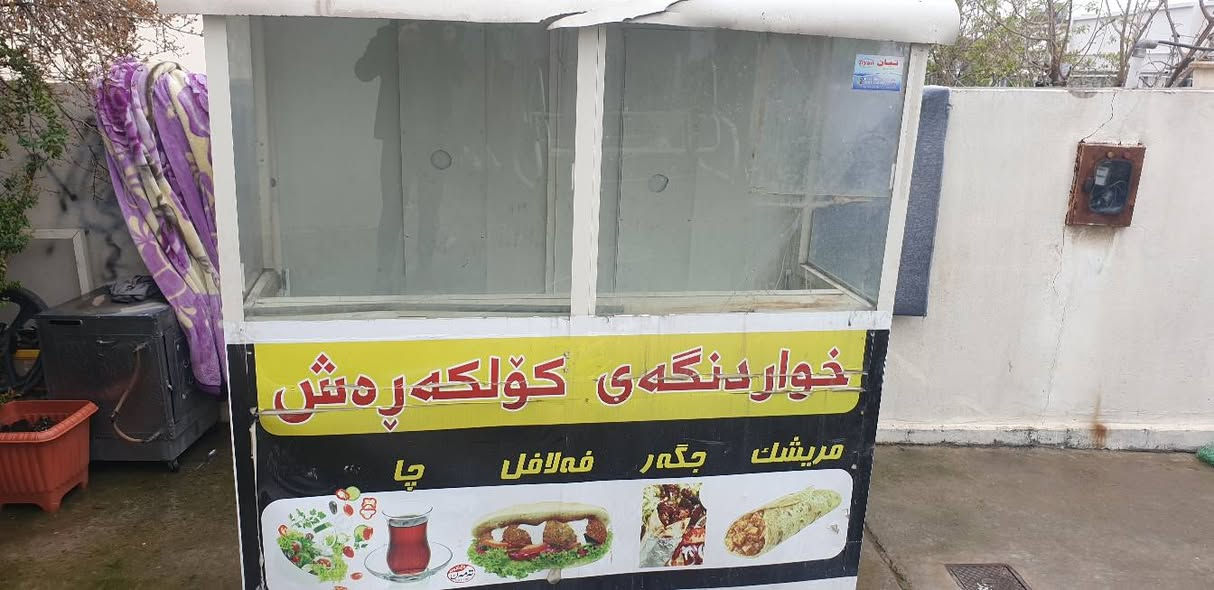 عربانه كشك مائكولات جاهز للعمل


**إذا كنت صاحب هذا الإعلان وتريد حذفه لأي سبب، رجاءا أرسل رسالة إلى الدعم الفني**