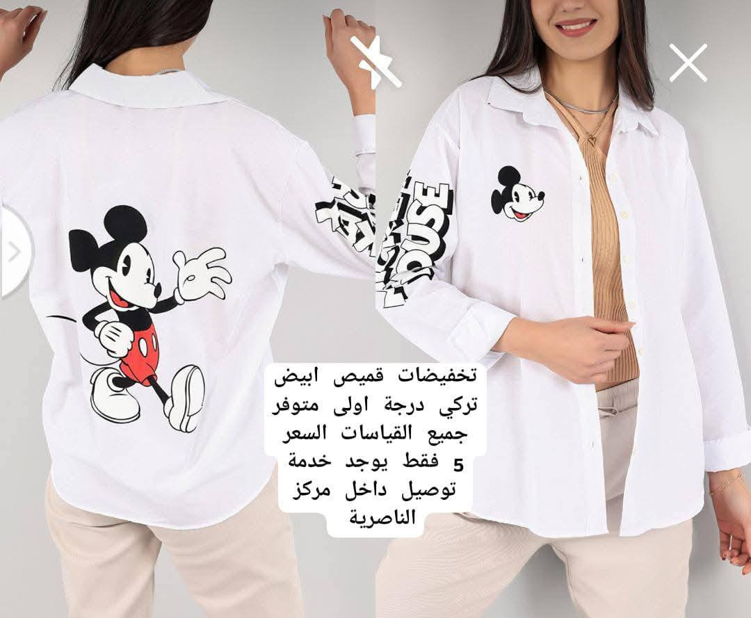 تخفيضات متوفر خدمة توصيل داخل مركز الناصرية مع هدية لكل طلب


**إذا كنت صاحب هذا الإعلان وتريد حذفه لأي سبب، رجاءا أرسل رسالة إلى الدعم الفني**