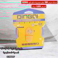 البيع كميات فقط 🚛  الاسعار داخل الصورة 📸  يوجد توصيل لكافة المحافظات ق...