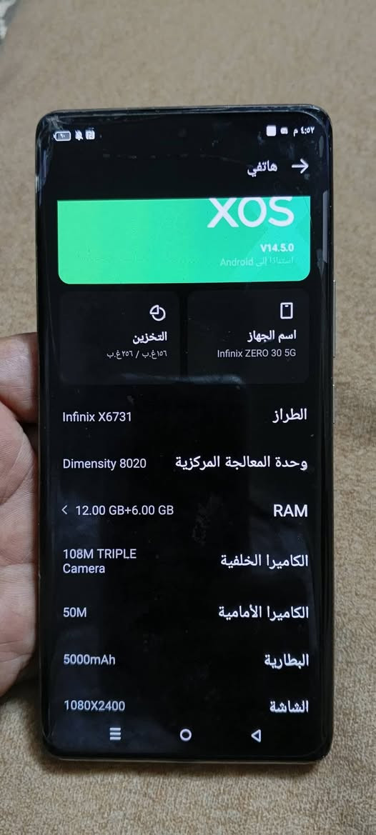 السلام عليكم 
انفنكس زيرو 30 / 5G جهاز نظيف ومكفول من التصليح بيه فطر بالبلازما موضح يالصور الجهاز بدون ملحقات فقط كفر السعر 225 بغداد مدينة الصدر موبايل *********** بغداد, العراق
