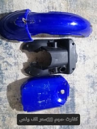 قطع غيار • دراجة شحن • حجم 20