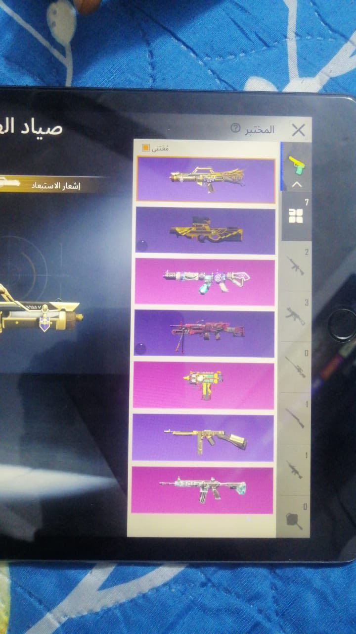 سلام عليكم
حساب ببجي نضيم متروك مستوى 68 بي امفور ثلجي و 7 اسلحه تطور شوف الصور وراسلني واذا مو شراي لاتعبني وبي مثكات حساب مرتب ب 35 الف قفل لاحد يعامل رجان مكاني السماوه القشله رقمي واتساب ***********
