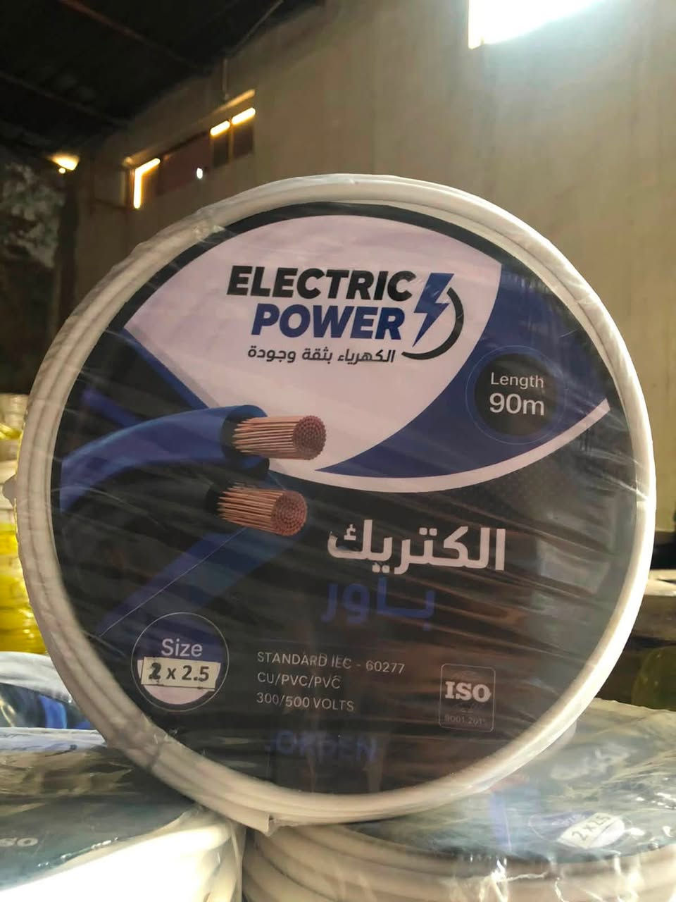 وصلنا حديثا 
فلكس الكتريك باور 
نحاس 99.99‎%‎
جميع القياسات
للاستفسار: ***********
***********
