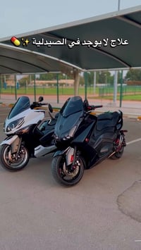 تي ماكس • ٥٣٠ • ياماها