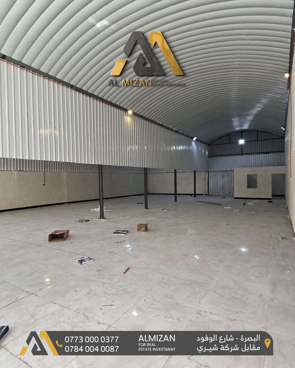 ⚖️ الـمـيـزان للاسـتثمـار والتطوير الـعقـاري ⚖️

📌 جملونات عدد 2 للايجار - البصرة / شارع الوفود

🔸 التفاصيل :
مساحة الجملون الواحد : 600 متر 
موقع جدا مميز
مجهز بالكامل بغرفة ادرة 
صحيات عدد 2
حراسة

تلائم لأصحاب المشاريع التجارية الباحثين عن موقع استراتيجي مثالي لتنفيذ أعمالهم

🔸بدل ايجار الجملون الواحد : مليونين دينار عراقي (قابل للتفاوض)

الميزان للاستثمار العقاري - نعمل بجد لتقديم أفضل العروض العقارية لكم.

⚖️⚖️⚖️⚖️⚖️⚖️⚖️⚖️⚖️⚖️
🔹الفيس بوك 
‏(https://www.facebook.com/profile.php?id=61552046311066&mibextid=LQQJ4d)
🔹الانستكرام
https://www.instagram.com/almizan_iq?igsh=MWl5ZzVqZTBkYTJobQ==
🔹التليجرام
‏almezan_real
🔹التيك توك
https://www.tiktok.com/@almezan_real?_t=8hFjVbhQp2z&_r=1
السوق المفتوح 
( الميزان للاستثمار العقاري ) 
  🔶 أرقام المكتب
***********
***********
***********
📌البصرة - شارع الوفود - مقابل معرض شيري للسيارات
