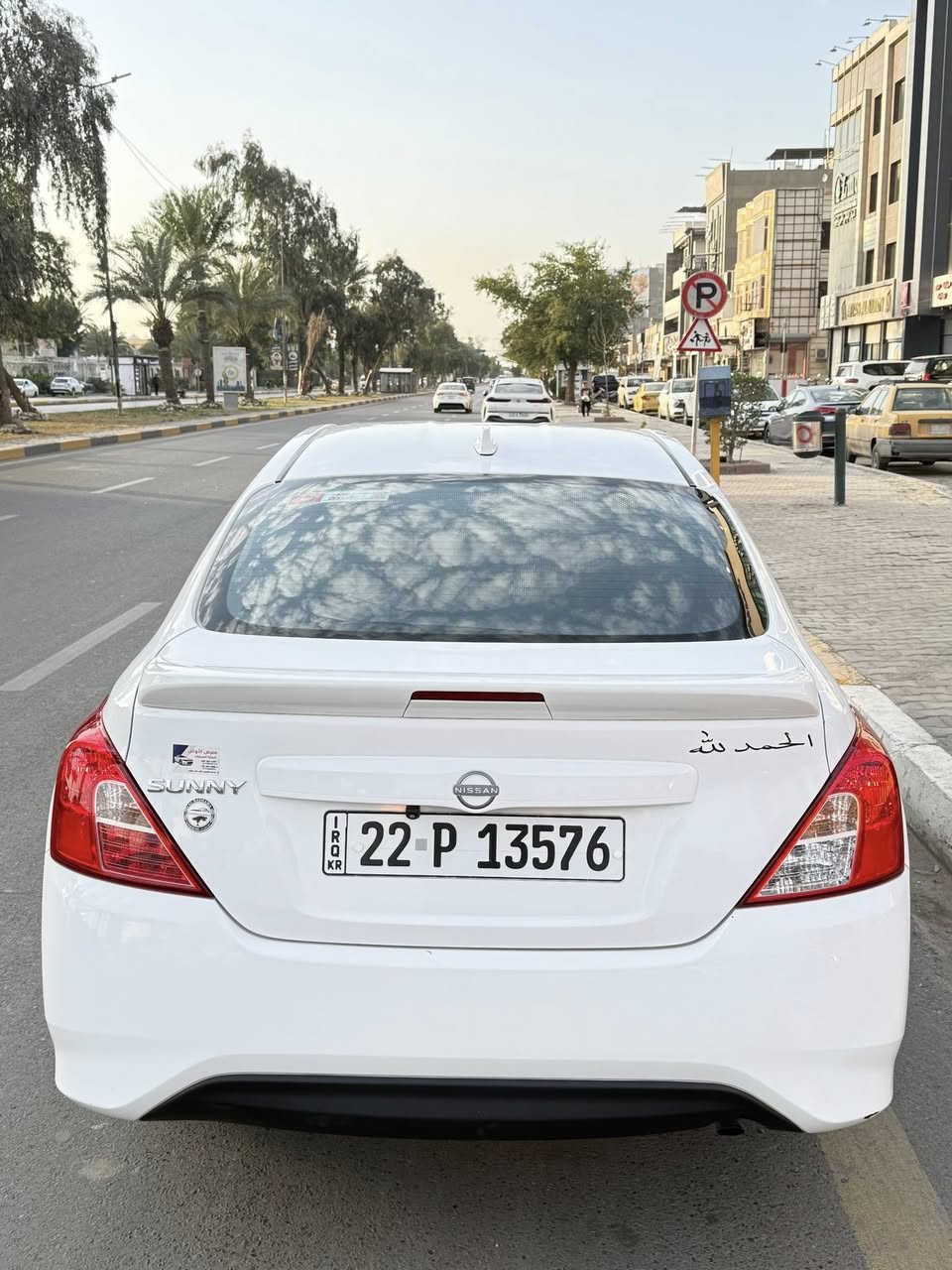 ً
نيسان سني 2024 هندي بليته زركه
مكفوله كفاله عامه كل نقص مابيه ماشيه 32
سعره 127 مجال بسيط للشراي
تحويل ثاني يوم بسمك
*********** مكاني بغداد المشتل
