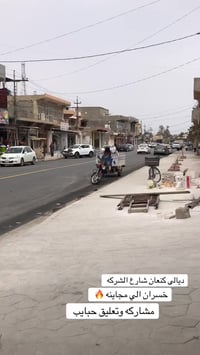 الالبسه الاوربيه • نسائي رجالي شبابي • ديالى كنعان