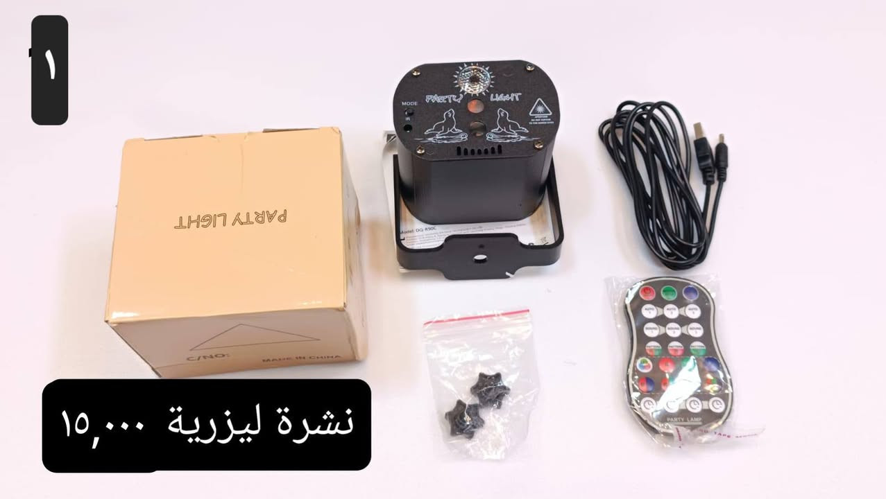 يا الله 
كل قطعة مكتوب سعرها و الاسعار ثابته 
موجود خدمة توصيل إلى كل المحافظات
حجز الطلب خاص وتدللون


**إذا كنت صاحب هذا الإعلان وتريد حذفه لأي سبب، رجاءا أرسل رسالة إلى الدعم الفني**
