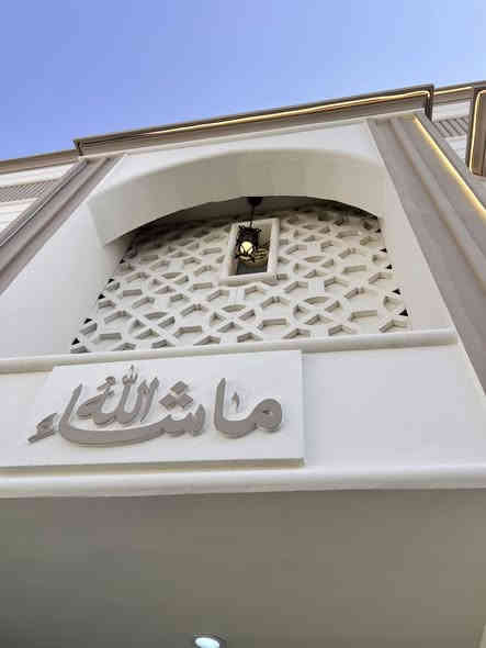 من داخل موقع العمل📍
مجمع الأميرات السكني 2
تم إكمال العمل الكهرباء لصاحب الدار حسب توجيهات النهندسيه 
بأشراف وتنفيذ العمل مكتب ابو ياسر للصيانه وترميم

للاستفسار والتواصل معنا📞
          ☎️***********.            
☎️***********.
