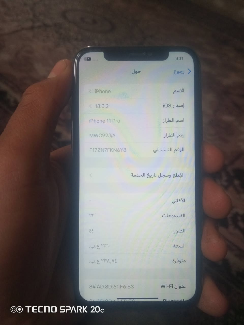 سلام عليكم للبيع ايفون 11 برو ذاكرة 256 

بطارية 92 بلادي 

مستبدل شاشة اصلية وكالة ثلاث خيارات 
والباقي مكفول 

السعر 275   بي مجال 

جهاز حلو مثل ماموضح بل صورة

مكان ديالى بعقوبة 

شراي يتفضل خاص


**إذا كنت صاحب هذا الإعلان وتريد حذفه لأي سبب، رجاءا أرسل رسالة إلى الدعم الفني**