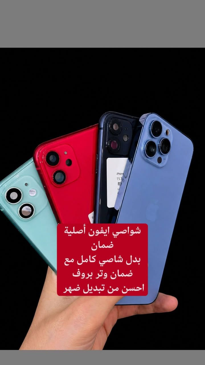 تابع الصفحة لتعرف أكثر


**إذا كنت صاحب هذا الإعلان وتريد حذفه لأي سبب، رجاءا أرسل رسالة إلى الدعم الفني**