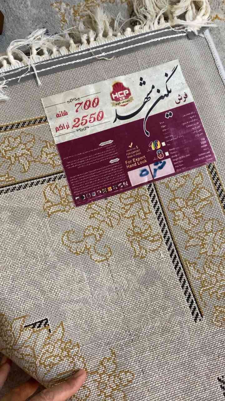 فەڕشی ئێرانی بۆ فرۆشتن
قەبارە: هەر چواریان (٢.٥ بە ٤) مەترن.
 کوالێتی: ٧٠٠ شانەی ئێرانی.
 بڕ: ٤ دانەن، بە دوو دانەیان دەبێت بۆ ژووری (٥ بە ٤).
 نرخ: دانەی ١٢٠ هەزار دینار، کەمێک مەعامەلە.
 تێبینی: هەر چواریان بەیەکەوە دەفرۆشم.
بۆ کڕین نامە بنێرن.
شوێن ڕانیە


**إذا كنت صاحب هذا الإعلان وتريد حذفه لأي سبب، رجاءا أرسل رسالة إلى الدعم الفني**