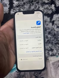 آيفون ١٣ • ١٢٨ • قطع اصلية