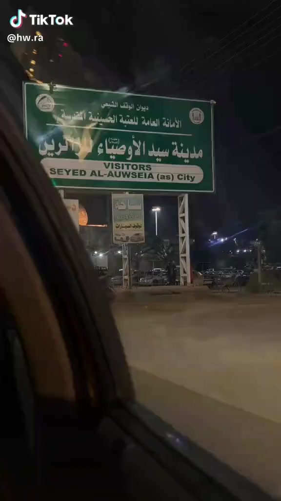 تعلن حملة ابو زهراء لزيارة العتبات المقدسة
عن رحلاتها في شهر رمضان الكريم
يوم الخميس بعد صلاة الظهر/ نقطة التجمع القشله حسينية السبطين
الانطلاق الى كربلاء المقدسة الفطور في مدينة سيد الأوصياء والسحور في كربلاء 
ثم العوده بعد صلاة الفجر إلى السماوه الحبيبه
سعر النفر 10 ألاف 
*********** 
واتساب او اتصال
