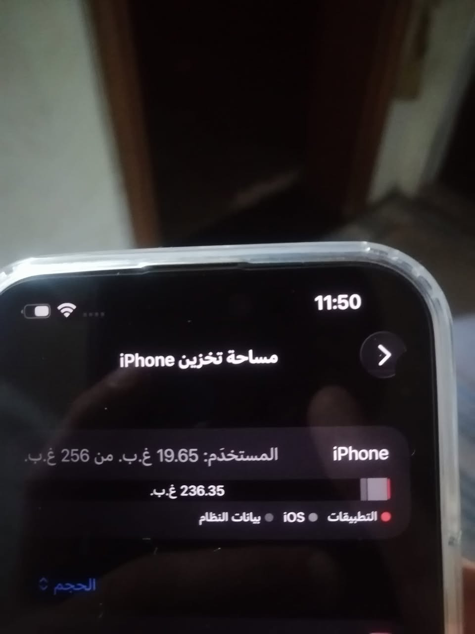 سلام عليكم عندي ايفون 16 برو ماكس مستخدم قليل جهاز بي نقطه سوداء بشاشه كما موضح في صوره جهاز جديد  امانته الله سعره 800 الف بي مجال بسعر اتصل *********** للإستفسار
