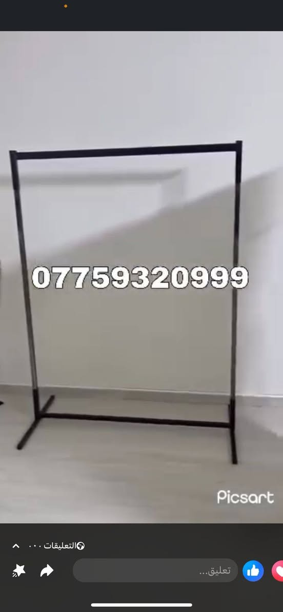 ستاندات ملابس حديد تزكام يتحمل اوزان ثقيله شغل على ضمان الثابت ب٥٠ الف المتحرك ٦٠ الف الطابقين ٥٥ الف توصيل مجاني للحجز خاص


**إذا كنت صاحب هذا الإعلان وتريد حذفه لأي سبب، رجاءا أرسل رسالة إلى الدعم الفني**