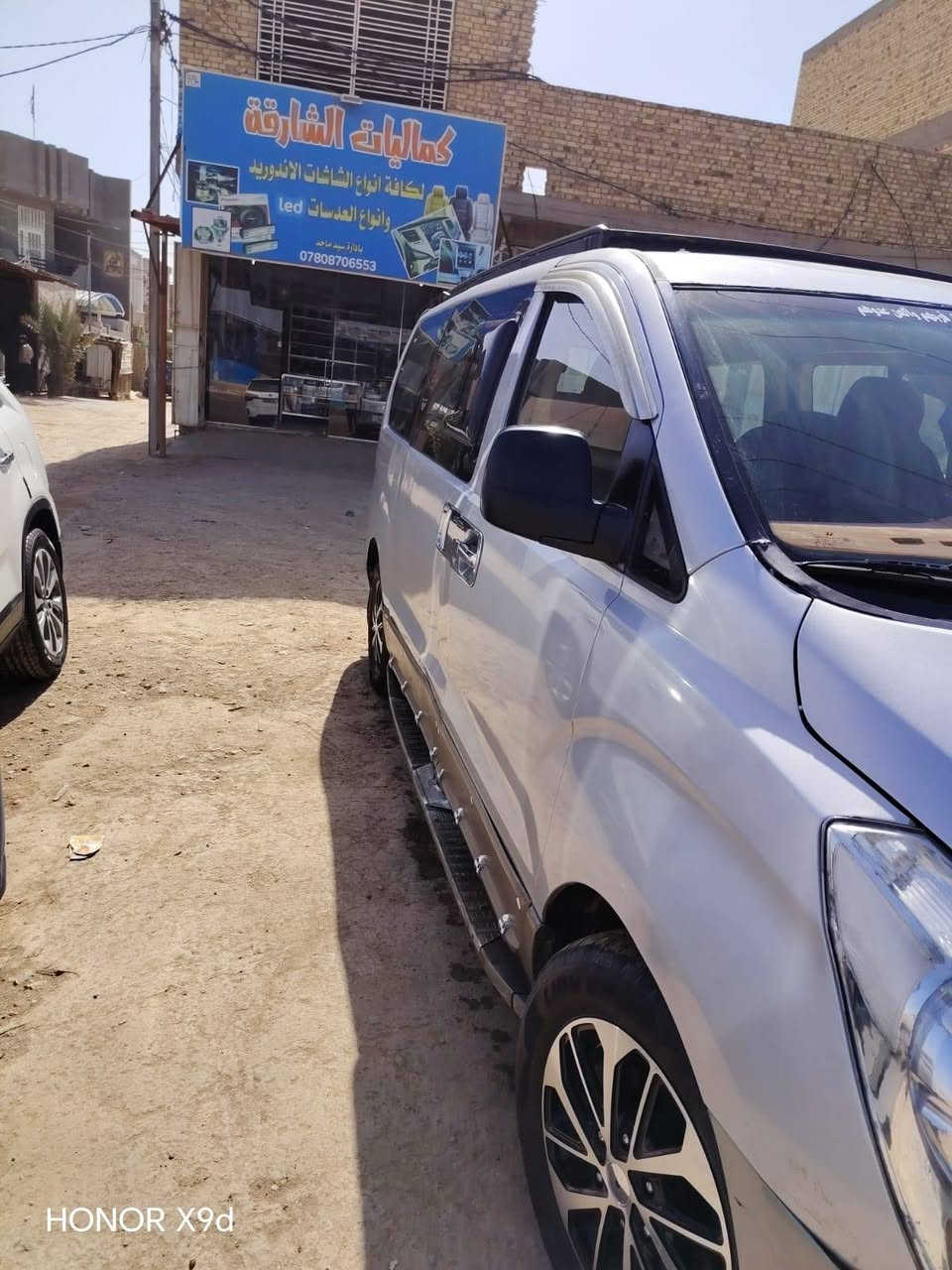 السلام عليكم من رخصة الادمن ستاركس 2009مكفوله السعر ١٥٠ ورقه *********** رقم صاحب السياره العنوان الديوانيه
