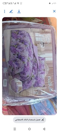 مفروشات • لحاف نفخ • بسمايه