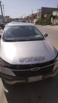 شيري اريزو 6 للبيع سيارة خير من الله كير ومكينة كفالة تبريد ثلج بيها ب...