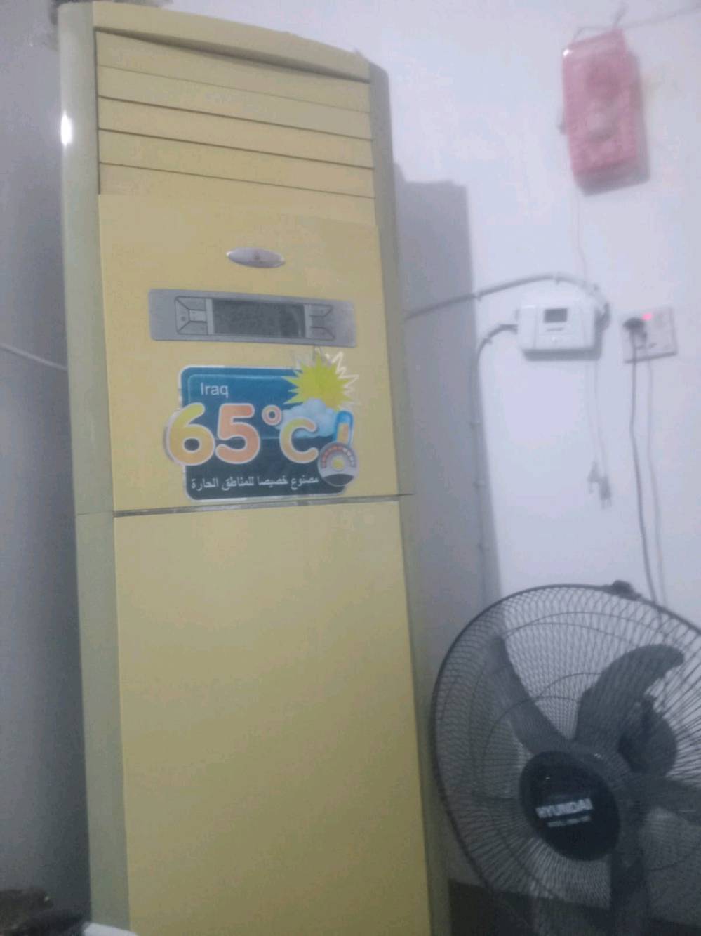 550 بي مجال سبلت زين وشغال 