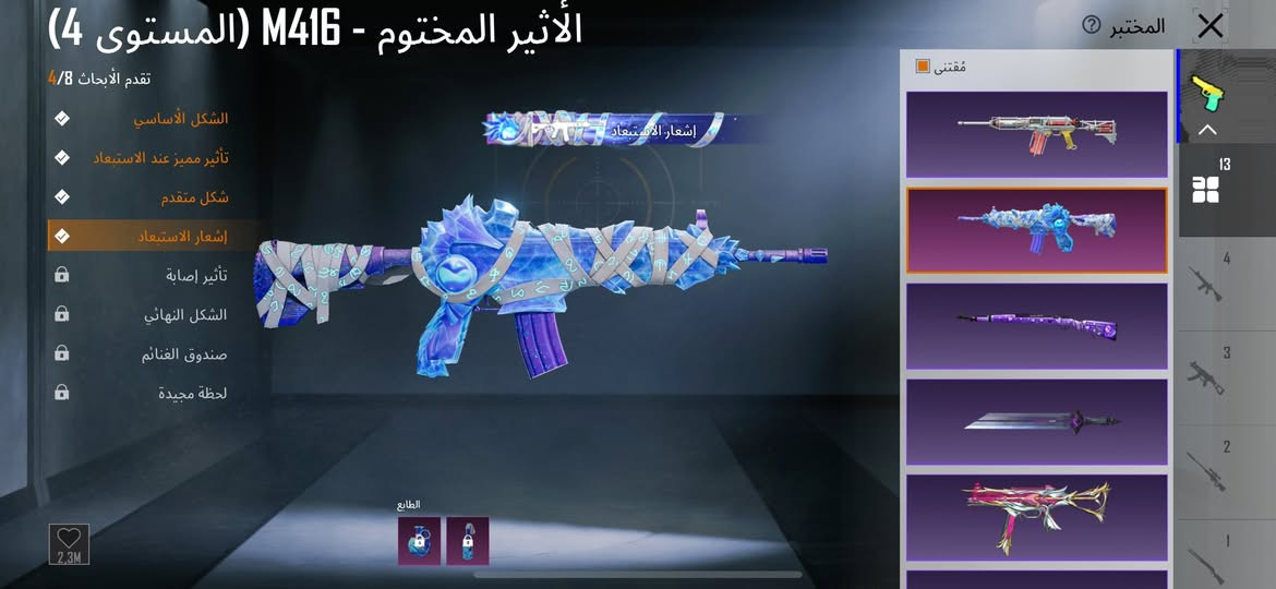 سلام عليكم حساب للبيع مثك عشرين وعدد الاسلحه 13 وبدله اكس لفل ثنين دخوليه شراي تعال خاص ودلل


**إذا كنت صاحب هذا الإعلان وتريد حذفه لأي سبب، رجاءا أرسل رسالة إلى الدعم الفني**