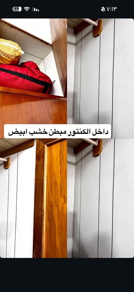 السلام عليكم عندي غرفة نوم صاج اصلي داخلها مبطن ابيض كنتور ٦ ابواب مع ميز تواليت و زاويه و جربايه و ٢ كومدي جانبي سعر البيع 750 وبيها مجال

التواصل / ***********
