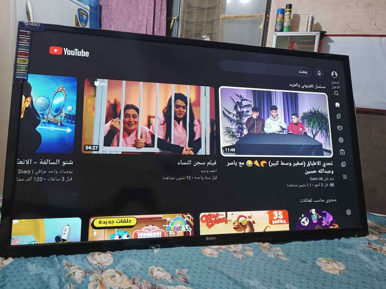 شاشه كبيرة حجم 53 نوعها هيرو اصليه فول انترنت دقه ووضوح شرط النضافه اي واحد يريدها يجي للبيت يشغلها ويفحصها بنفسه يلا ياخذه سعرها 280 مجال قليل عنوانها الكوفه النجف, العراق


**إذا كنت صاحب هذا الإعلان وتريد حذفه لأي سبب، رجاءا أرسل رسالة إلى الدعم الفني**